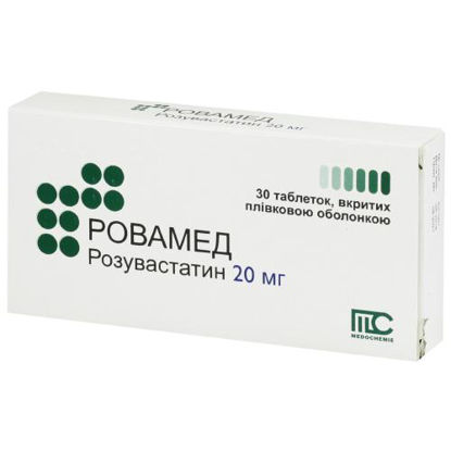 Світлина Ровамед таблетки 20 мг №30